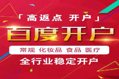 头条信息流广告的投放策略：以一则旅游行业的成功案例为例